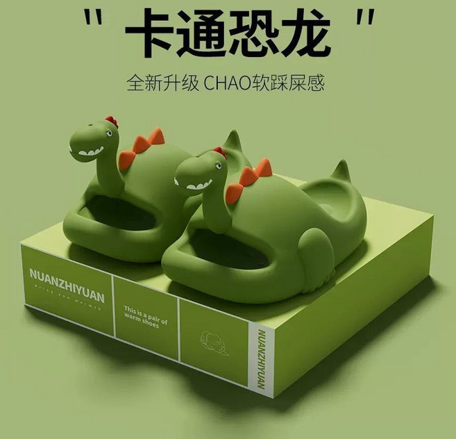 NUANZHIYUAN 卡通恐龍居家拖鞋 軟踩屎感, 1個, 【時尚可愛】綠色恐龍一字拖30-31碼內長18cm
