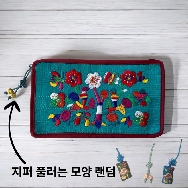 루시르미 전통 자수 다용도 파우치