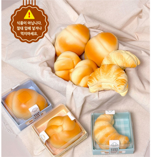 스트레스해소 빵모양 스퀴시 소금빵 말랑이 크로와상 모찌 크림빵 스퀴시 3종, 상품선택