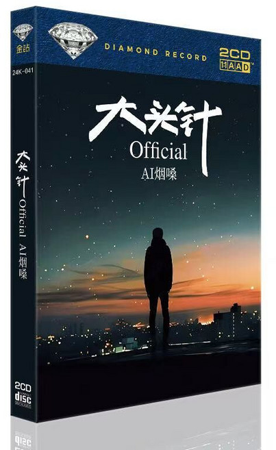 大頭針 煙嗓 金鑽 雙碟 CD 母盤直刻 1:1 無損 A+B 盤 32首 全新未拆封, 1個