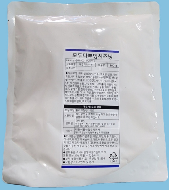 태원식품 모두다뿌잉 시즈닝 500g, 3개