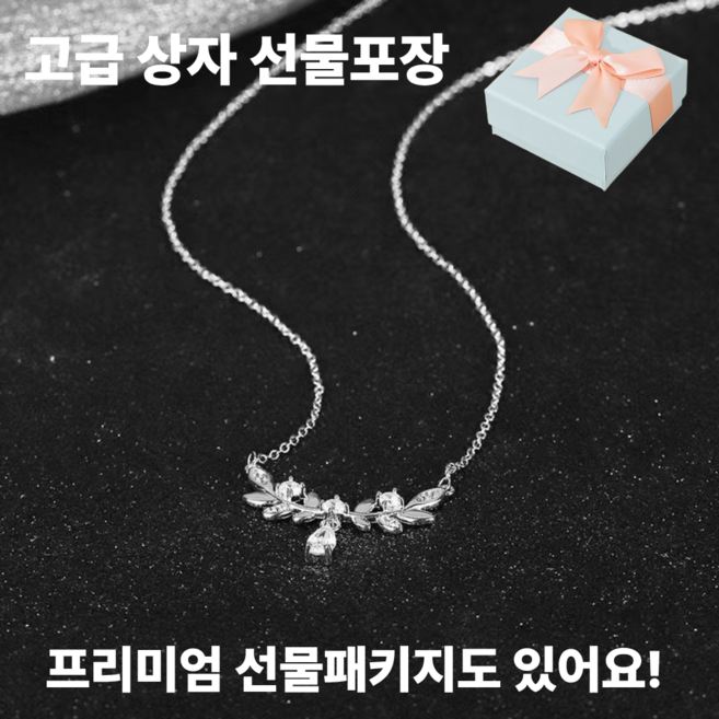 루제아나 월계수 리프 물방울 큐빅 패션 목걸이