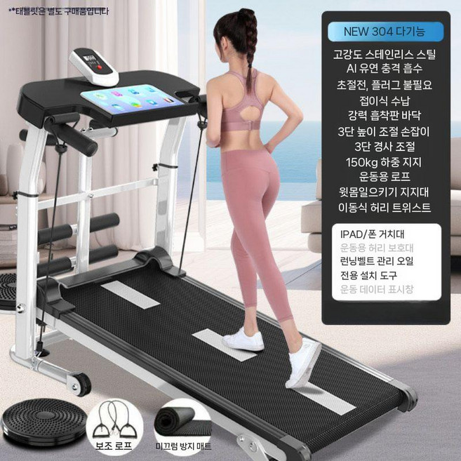 무동력 런닝머신 트레드밀 홈트 유산소 워킹패드, 5. 블랙 플래그십+트위스트+플랫+벨트