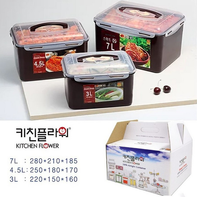 키친플라워 스마트돔 김치통 세트 2종 3종 김장냉장고통 소형 대형, 4.5L, 1개