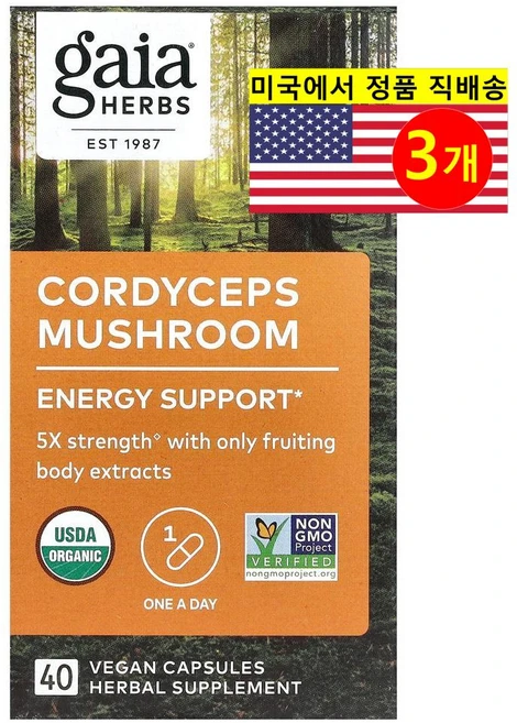 Gaia Herbs 동충하초 버섯 추출 450mg Cordyceps 40정, 3개 - 쿠팡