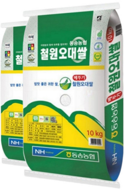 [25년산 햅쌀] 동송농협 철원오대쌀 10kg 20kg GAP 농협쌀, 상등급, 2개