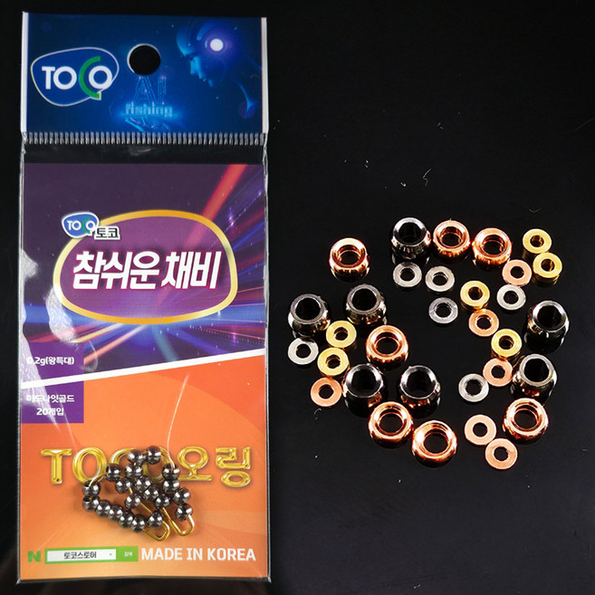 토코 오링, 3.대(0.05g)