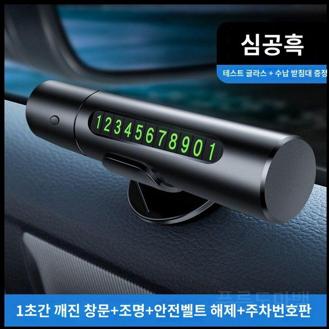 안전망치 비상 용품 망치 솔리드 자동차 탈출, H.블랙4-in-11초+2초절단, 1개