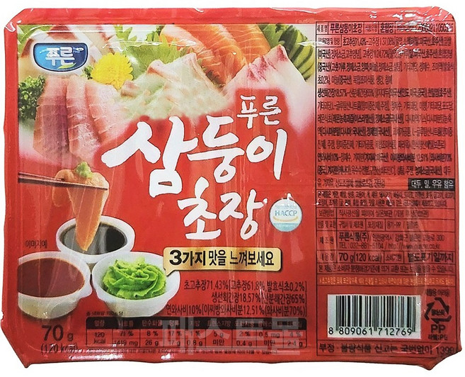 푸른 삼둥이 초장, 70g, 5개