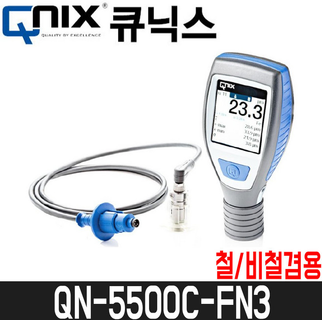 [큐닉스] 도막두께측정기(철/비철겸용) QN-5500C-FN3, 1개