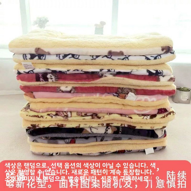 노령견보조의자 기립보조쿠션 재활운동 허리보호대 보호대 테디 쭈그렁 방지 쿠션 밀키화이트, 1 (48*34)cm 이내 4 5kg, 1 패턴 랜덤 직사각형 두꺼운 매트