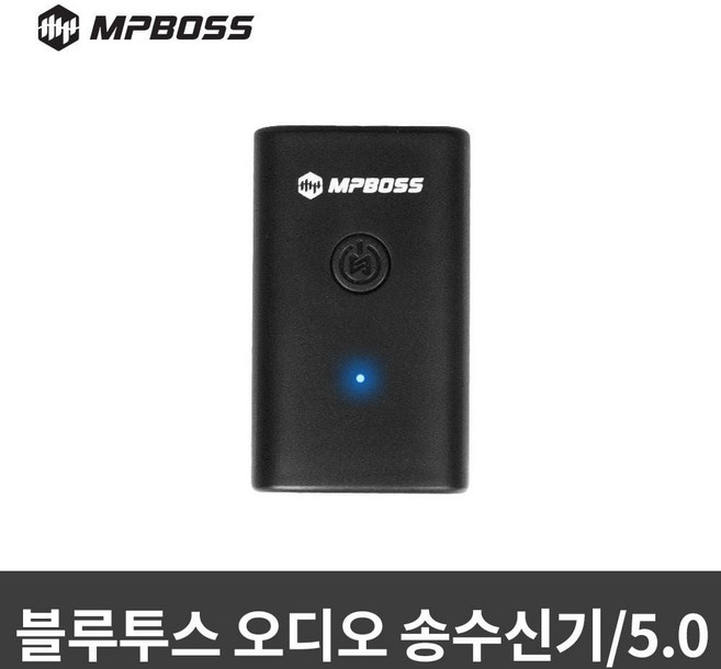 유선무선 엠피보스 블루투스 오디오 송수신기 송신 수신 무선, 본상품