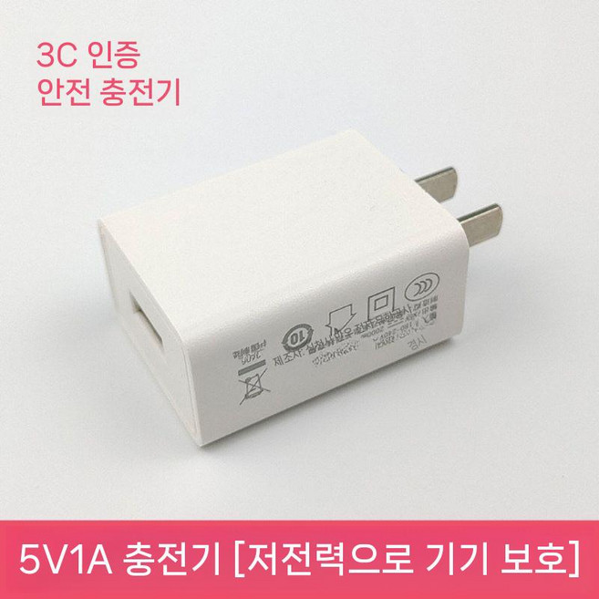 PBL 라이트믹스 BL1C0430 신현지 텀블러 블렌더 휴대용, C. 3C 인증5V1A 충전 헤드
