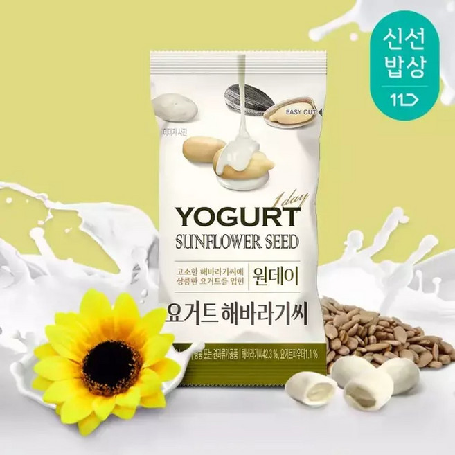 [산과들에] 원데이요거트해바라기씨 30봉 낱봉/ 달콤 바삭 토핑 간식, 30개