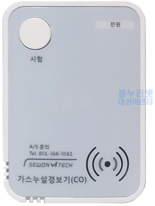 국산 가스 누설 경보기 누출감지 LNG LPG 도시가스 신우전자, 혼합색상, 1개, 07번_일산화탄소(CO)경보기(SW-200B)