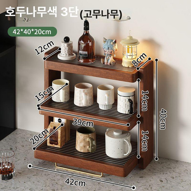 원목 주방 수납 홈카페장 홈카페수납장 주방수납장 원목수납장 원목주방가구 홈카페, 블랙월넛 42x20x40cm