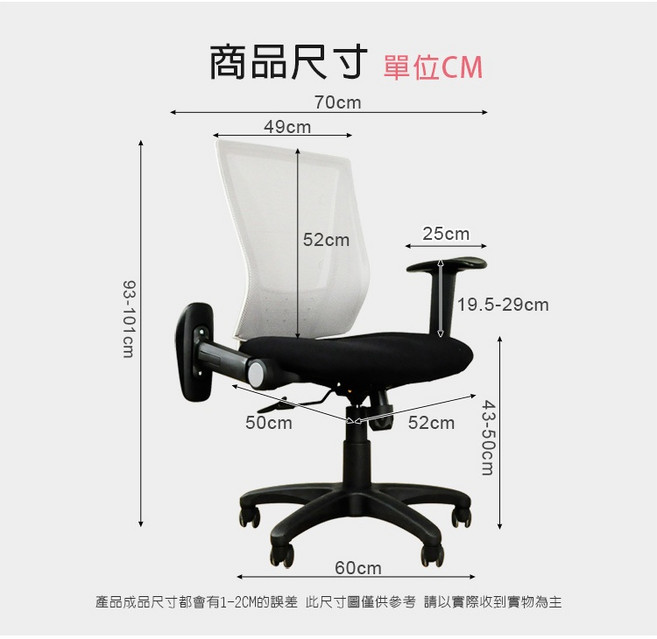 LOGIS 輕色調腰感透氣辦公椅 W592, 電腦椅