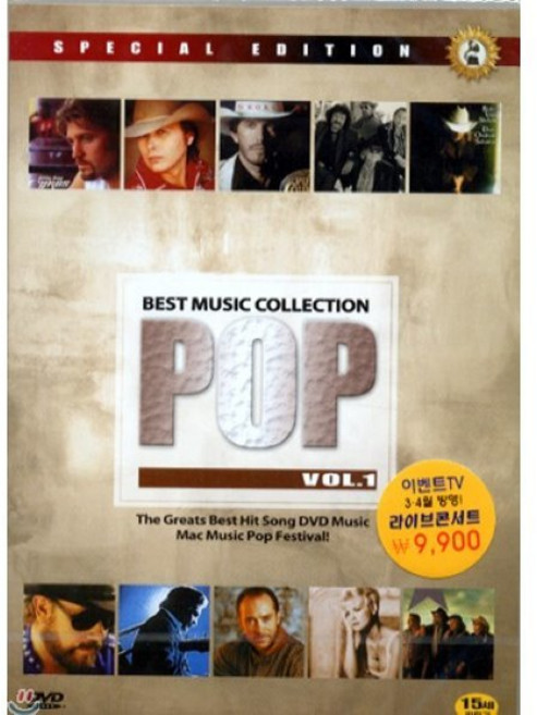 [DVD] Best Musical Collection POP