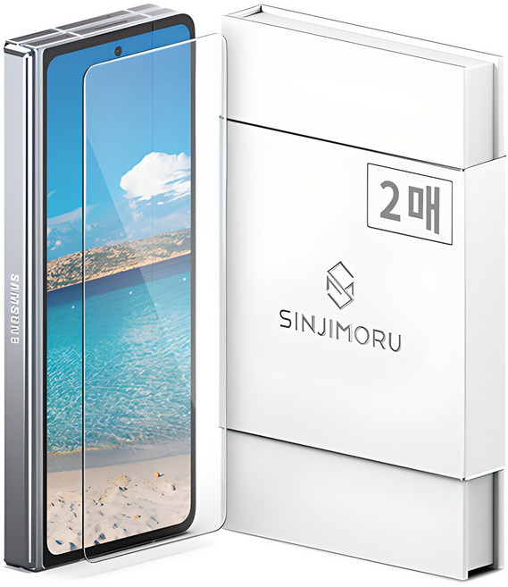 신지모루 0.2mm 지문인식 강화유리 휴대폰 액정보호필름 2p, 1세트