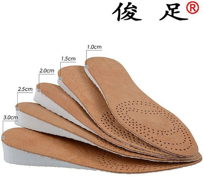 俊足 隱形內增高鞋墊 真皮透氣吸汗防臭 舒適減震
