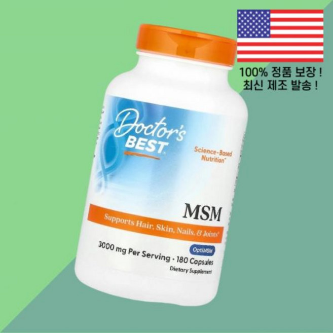 닥터스베스트 MSM 엠에스엠 식이유황 180캡슐 1 1000mg Doctor's Best 180 Capsules per Capsule, 닥터스베스트 MSM 엠에스엠 식이유황 180캡슐 1 1