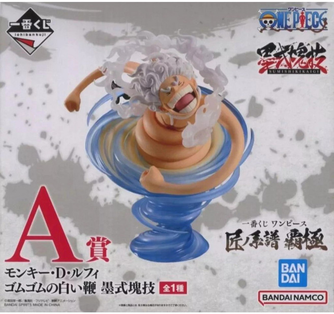Bandai Spirits 航海王 魯夫 橡膠橡膠白鞭 景品模型, 1個
