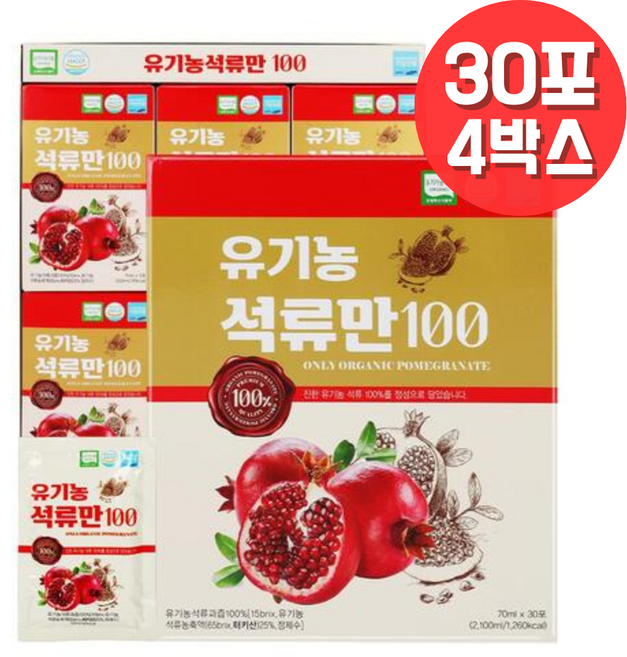 [재구매1위] haccp 석류best 유기농석류만100 석류즙 석류 엘라그산 폴리페놀 새콤달콤 Organic Pomegranate, 4박스, 2.1L