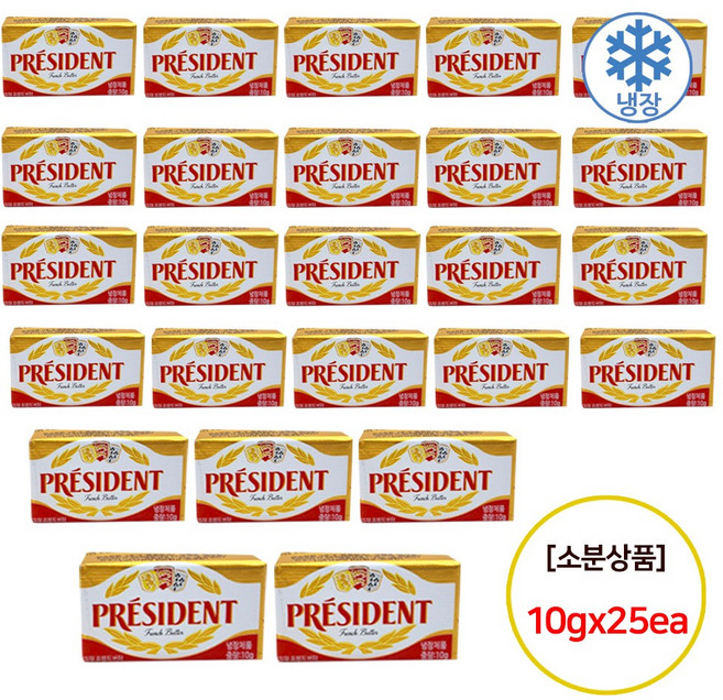 프레지덩 미니버터, 10g, 25개