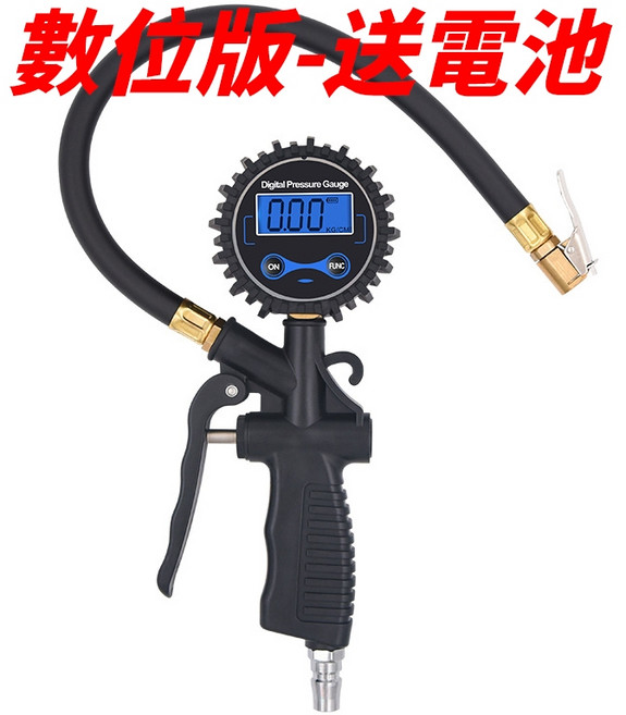 胎壓計 數位胎壓表 多種壓力單位 汽車 機車適用 24H出貨, 1個, 數位版-送電池