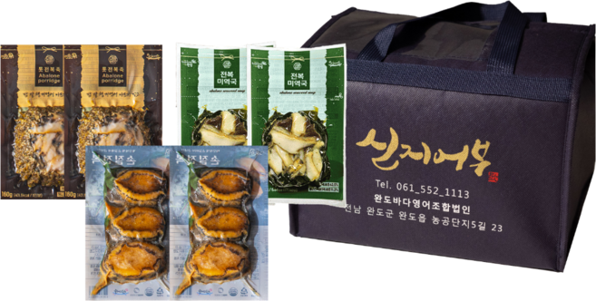 신지어부가 선물포장세트 톳 전복죽2팩+전복 미역국2팩+손질 전복80g2팩, 1개, 160g