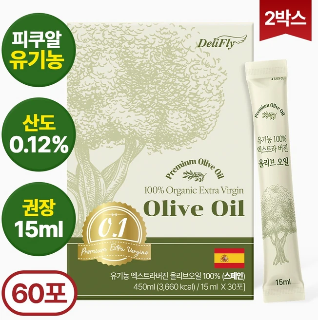 델리플라이 산도 0.12 유기농100% 프리미엄 엑스트라버진 폴리페놀 냉압착 올리브오일 스틱 30p, 2박스, 450ml - 쿠팡
