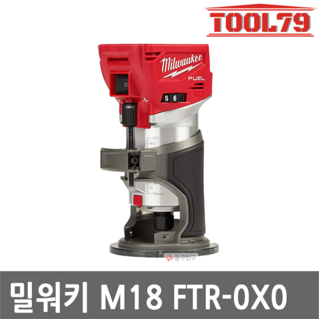 밀워키 M18 FTR-0X0 충전트리머 18V 본체 BL모터 6단속도조절 M18 FTR-502X베어툴 소형루타, 1개