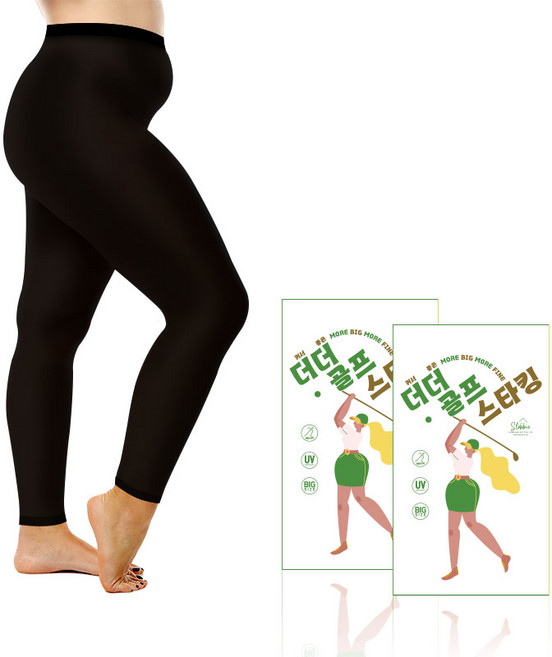 더커서 더좋은 빅사이즈 UV차단 150D 골프 스타킹 2매