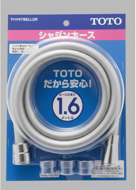 TOTO THY47BELLCR 淋浴蓮蓬頭軟管 1.6米, 1.6m