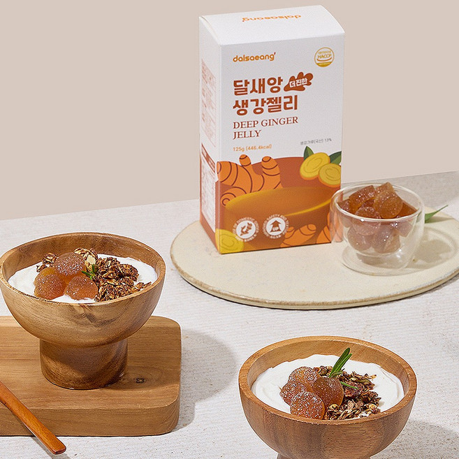 달새앙 더진한 생강젤리 /완주봉동생강으로 만든 달콤간식, 125g, 1개