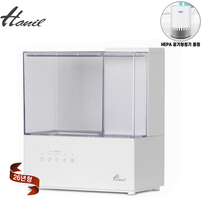 한일 웜큐브 가열식 가습기 3.5L 대용량 물멍 LED무드등 PTC히팅 타이머 저소음, HGSP-30SW