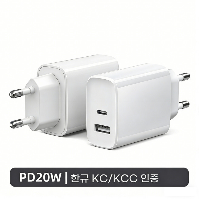 20W PD 초고속 2포트 멀티 C타입 충전기, 1개, A+C 듀얼 포트 화이트