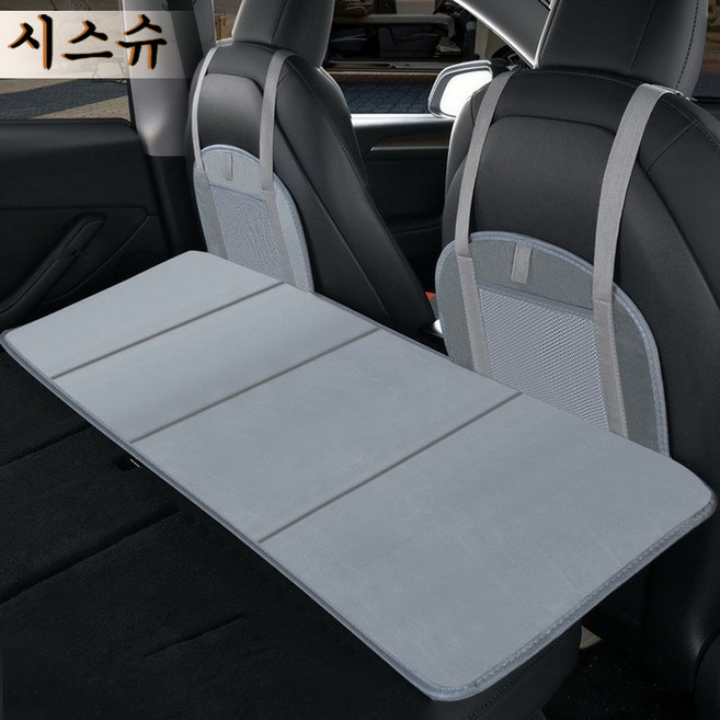 차량용 뒷좌석보드 뒷좌석 평탄화매트 차박매트 전차종, 회색, 묵인하다