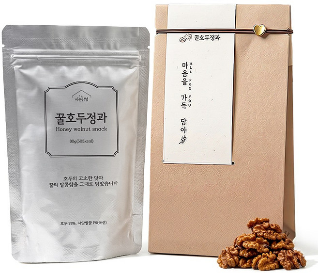 [호두정과 선물세트 4박스] 호두강정 선물 세트 답례품 답례, 80g, 4세트