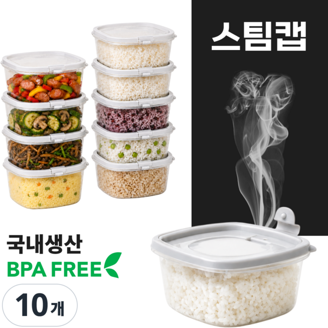 [증기배출] 킷테이 국산 전자레인지 냉동 밥 국 소분 용기 350ml, 10개, 그레이