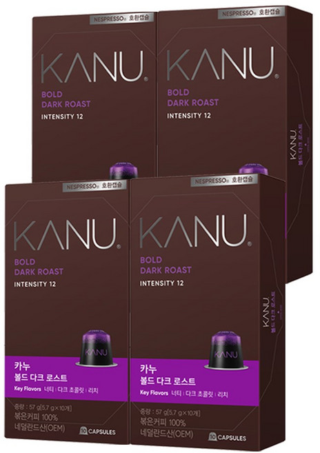 카누 볼드 다크 로스트 네스프레소 호환 캡슐 커피, 5.7g, 10개입, 4개