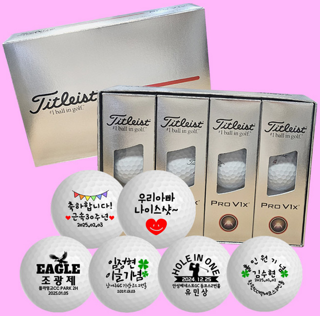 정품 4피스 골프공 1더즌(12알) 로고제작무료 홀인원볼 기념볼 골프공선물, 화이트, 1세트, 12개입