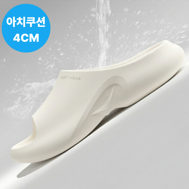 롬핏 발편한 실내 사무실 아치 슬리퍼