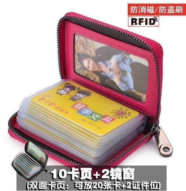 真皮防盜刷卡包 大容量證件位信用卡套 RFID防磁防刷 多卡位拉鏈包