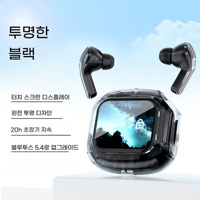 PYHO 스마트 터치스크린 블루투스 이어폰 뉴타입 신모델 노이즈 캔슬링 블루투스 헤드폰, 블랙