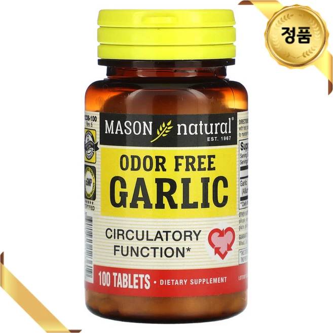 Mason Natural 무취 마늘 200mg 100정 글루텐프리 - 쿠팡