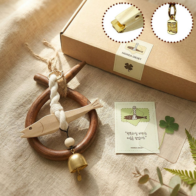 모레아오브제 코뚜레 액막이 명태+네잎클로버 집들이 개업 선물세트, M01
