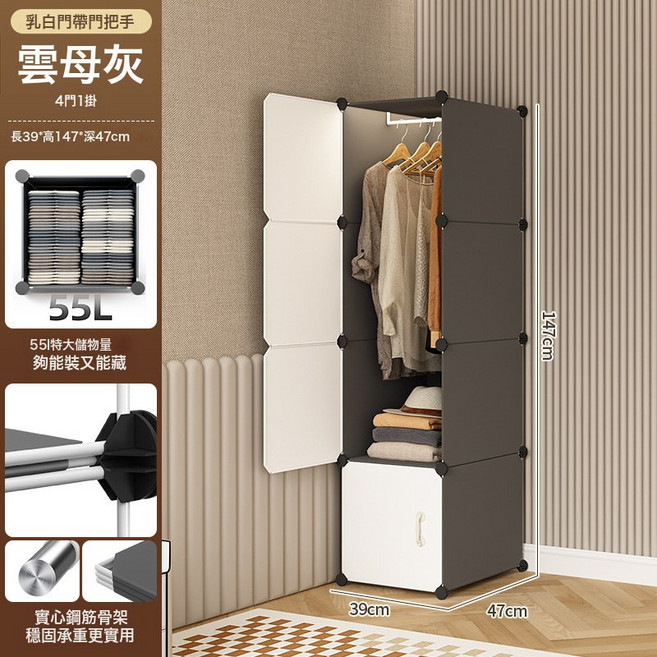 簡易衣櫃臥室家用組裝小衣櫥出租房用經濟型單人布衣櫃小戶型收納, 4門1掛-雲母灰【乳白把手 破損包賠】