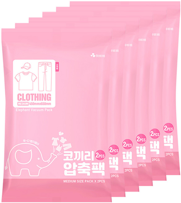 하비비 초강력 진공 코끼리 압축팩 의류용, 2개입, 6개