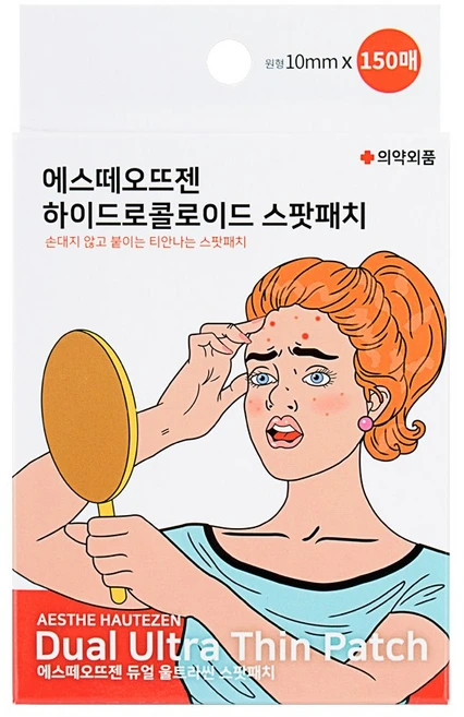 에스떼오뜨젠 하이드로콜로이드 스팟패치 10mm, 150개입, 1개 - 쿠팡